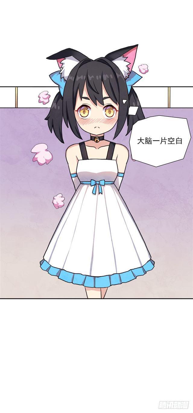 我要做体修！46