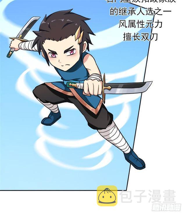 谈条件5