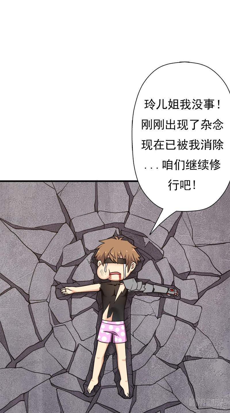 正直的男人17