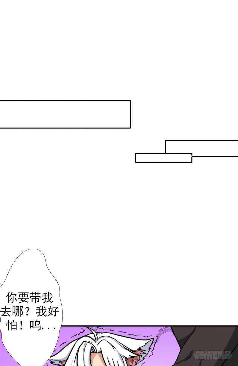 我全部都要24
