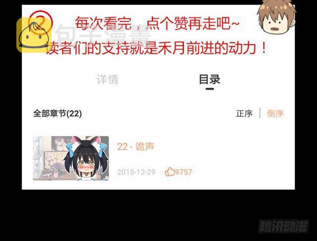 骨皇48