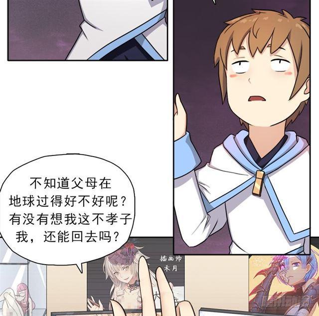 诡声28