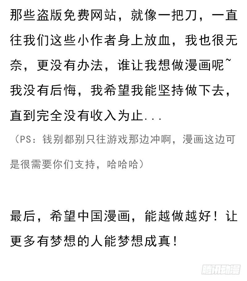 妈妈的婚约72
