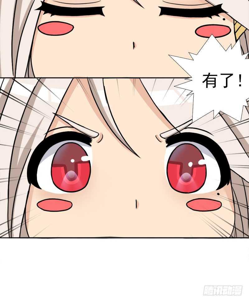 黑熊VS花衣63