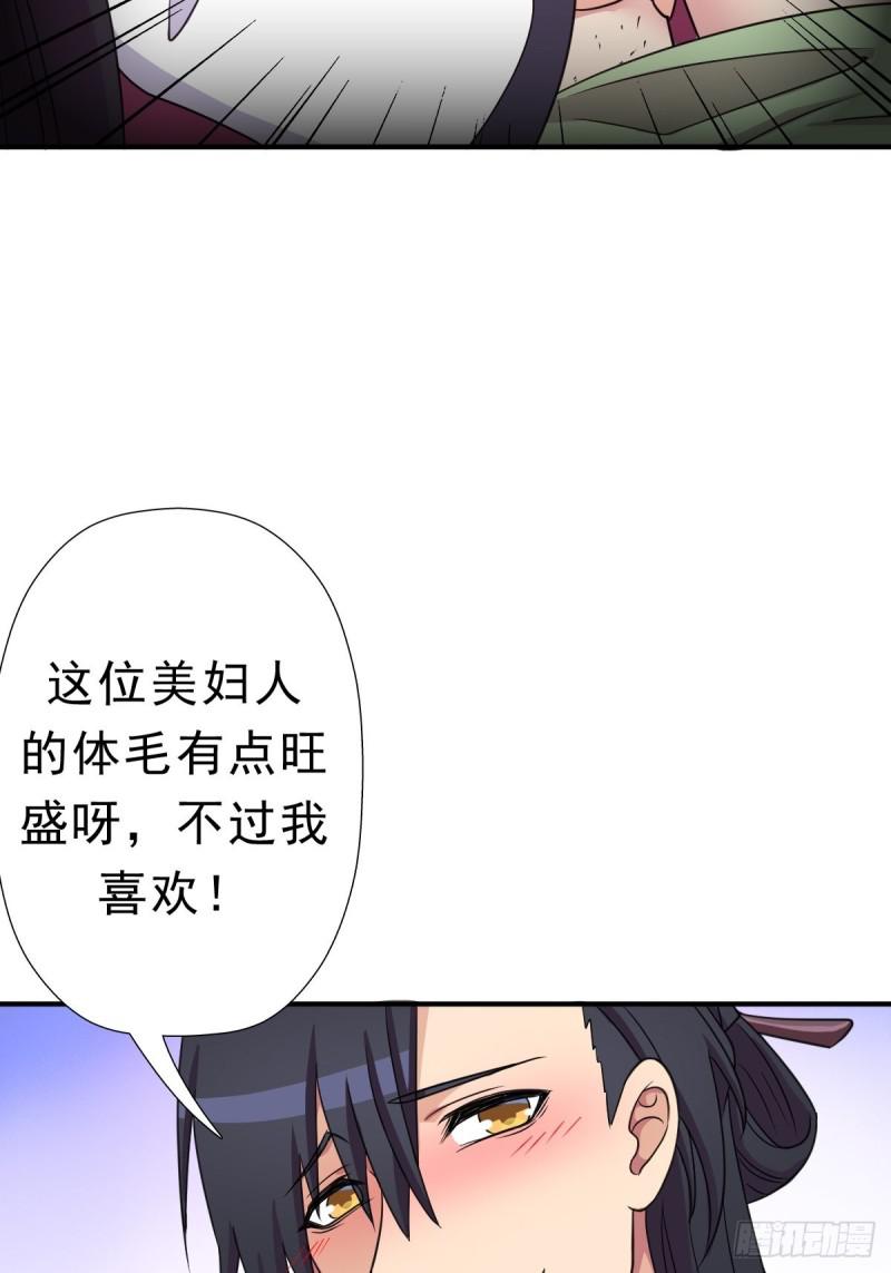 少奋斗20年8