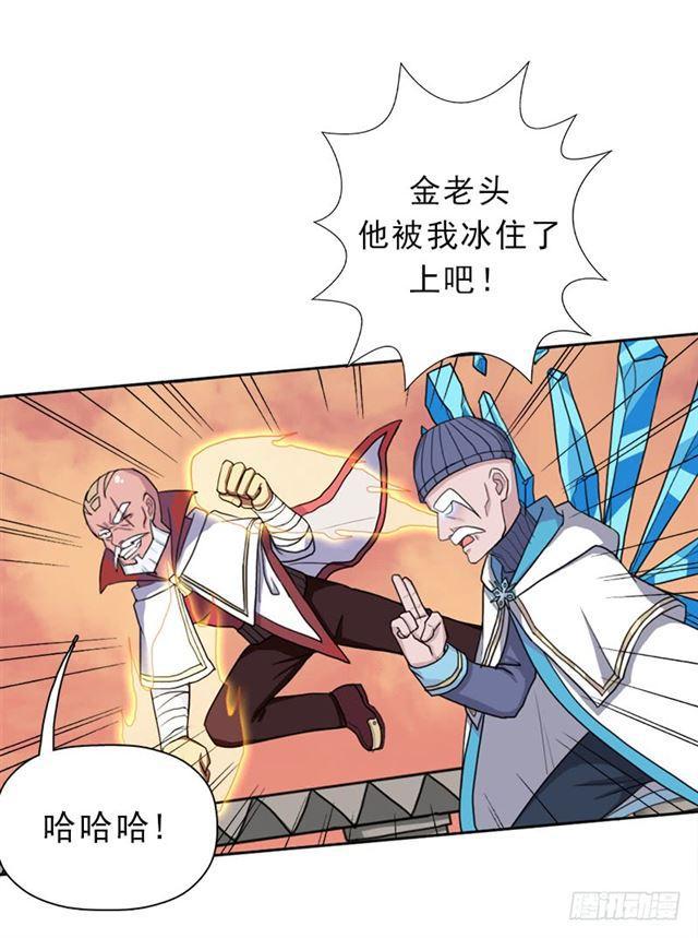 堕天使路西法4