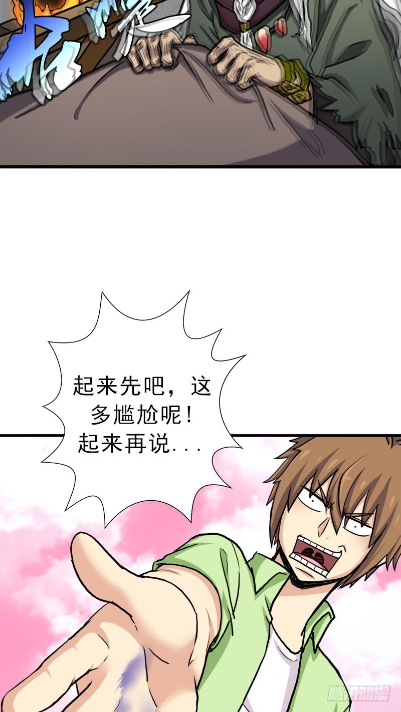 大神！请收我爲徒54