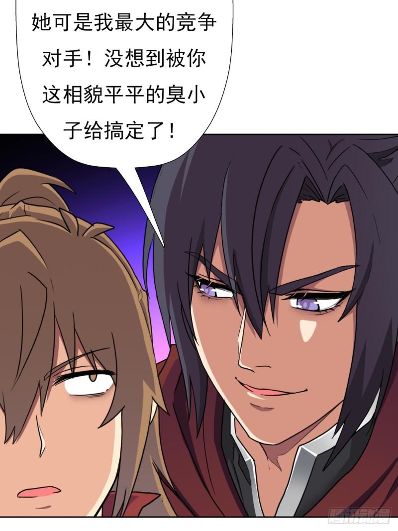 御剑仙34