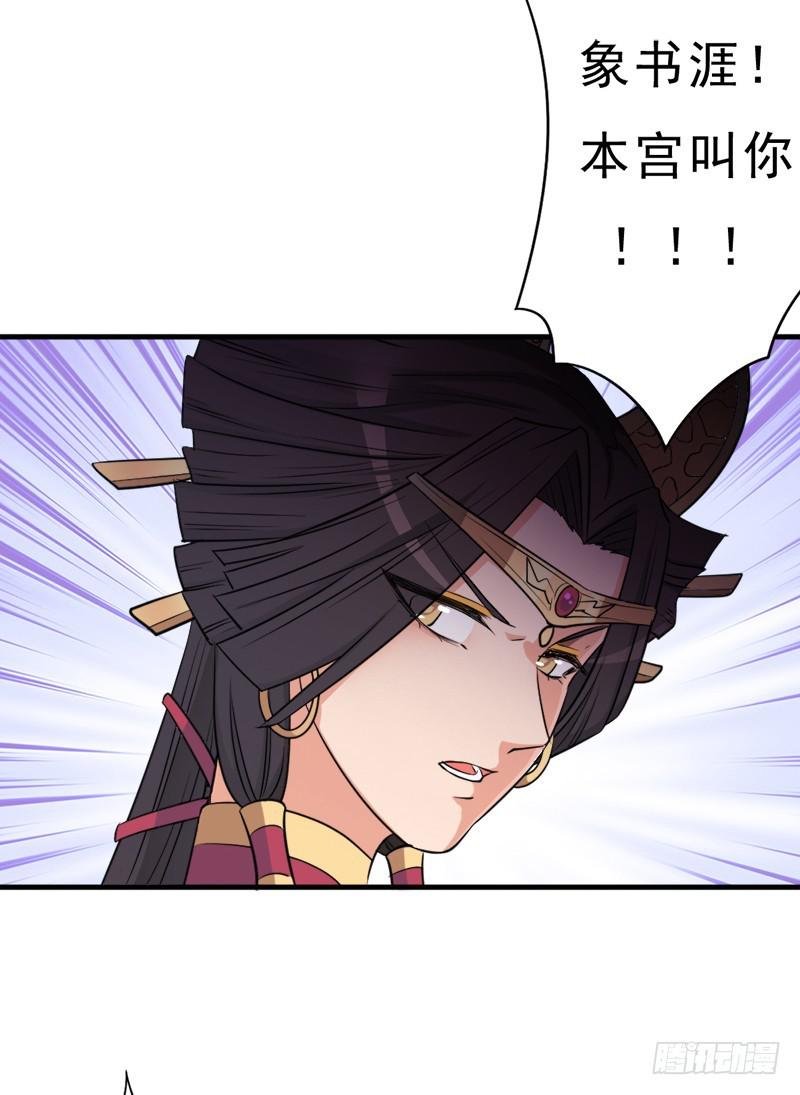 “威猛儿钢枪”20