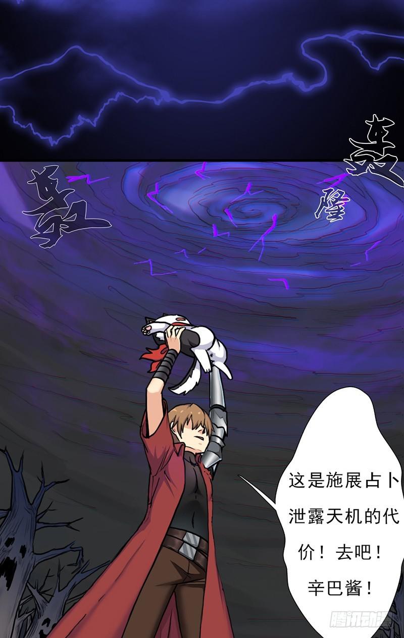 大凶兆33