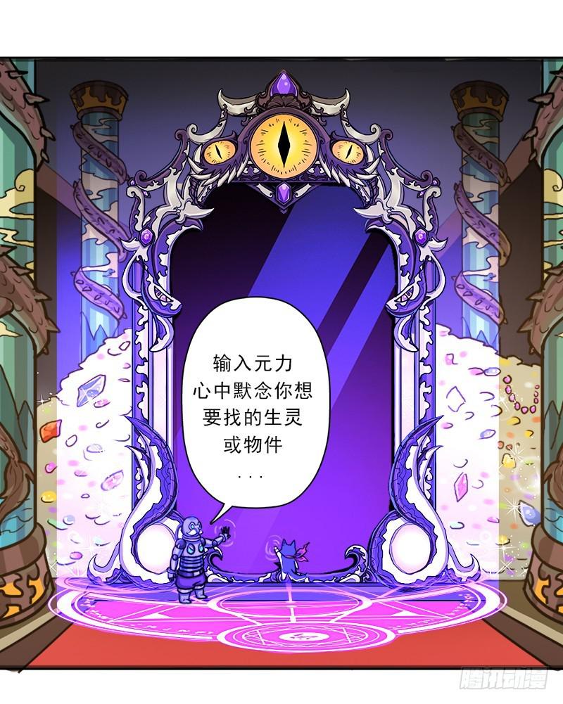 窥觑天机18