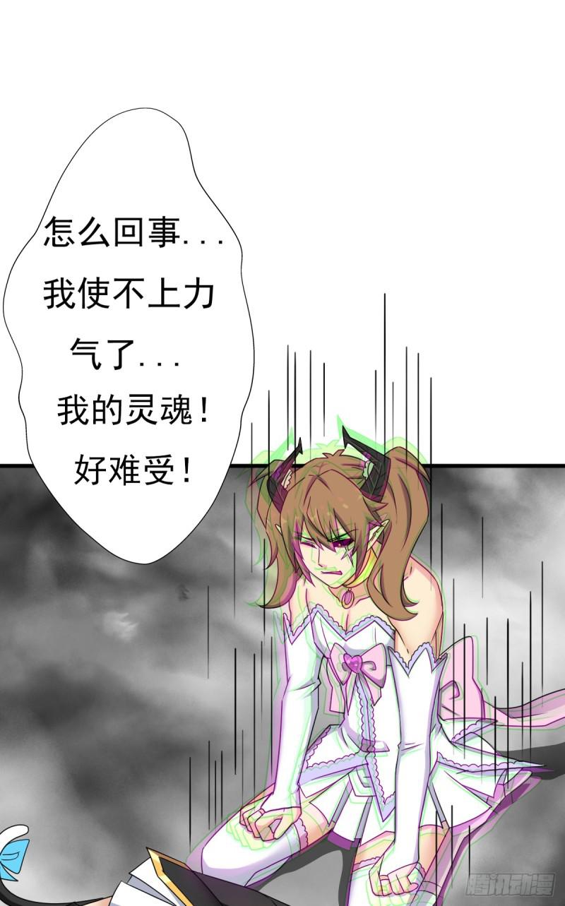 疑似超神介入55