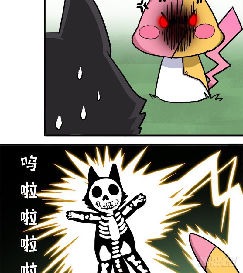 神剑阿波菲斯18