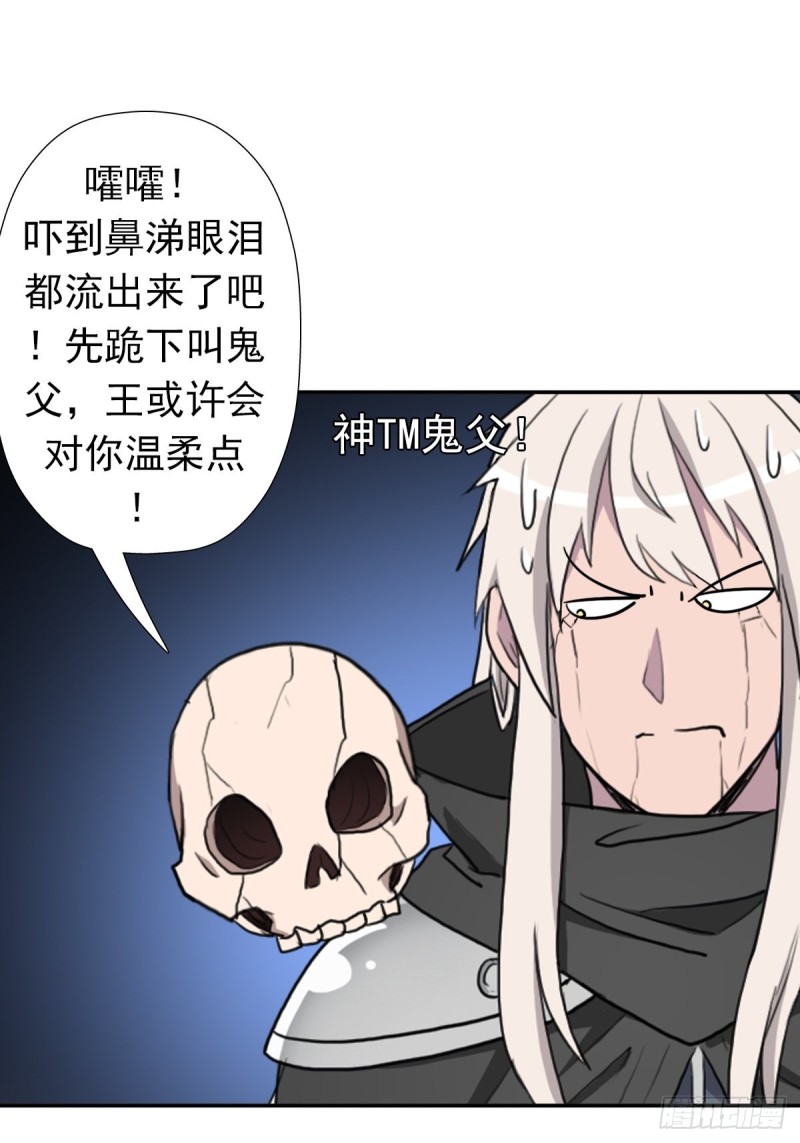 （第二季）守护贞操11