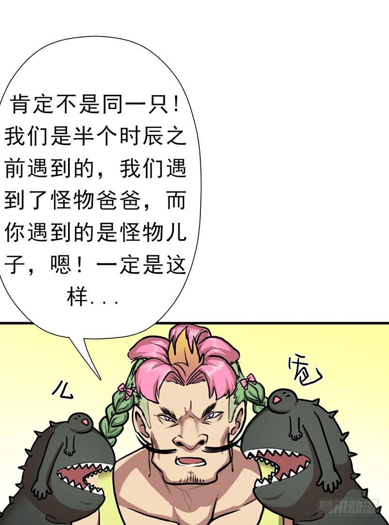 阳谋38