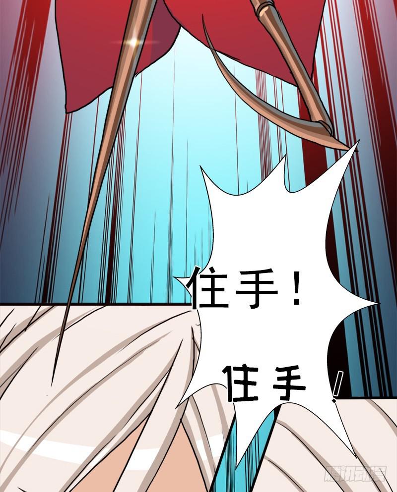 狐假虎威39
