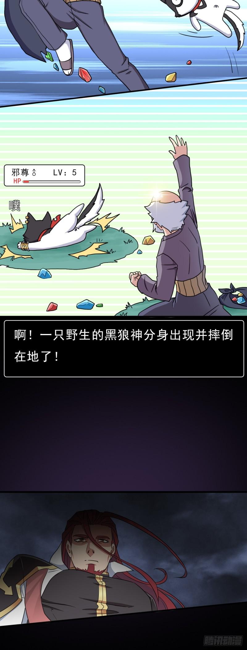 羞愧难当44