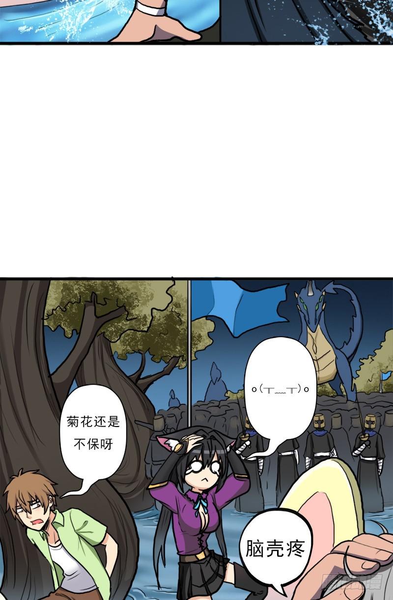 黑魔女克拉米缇65