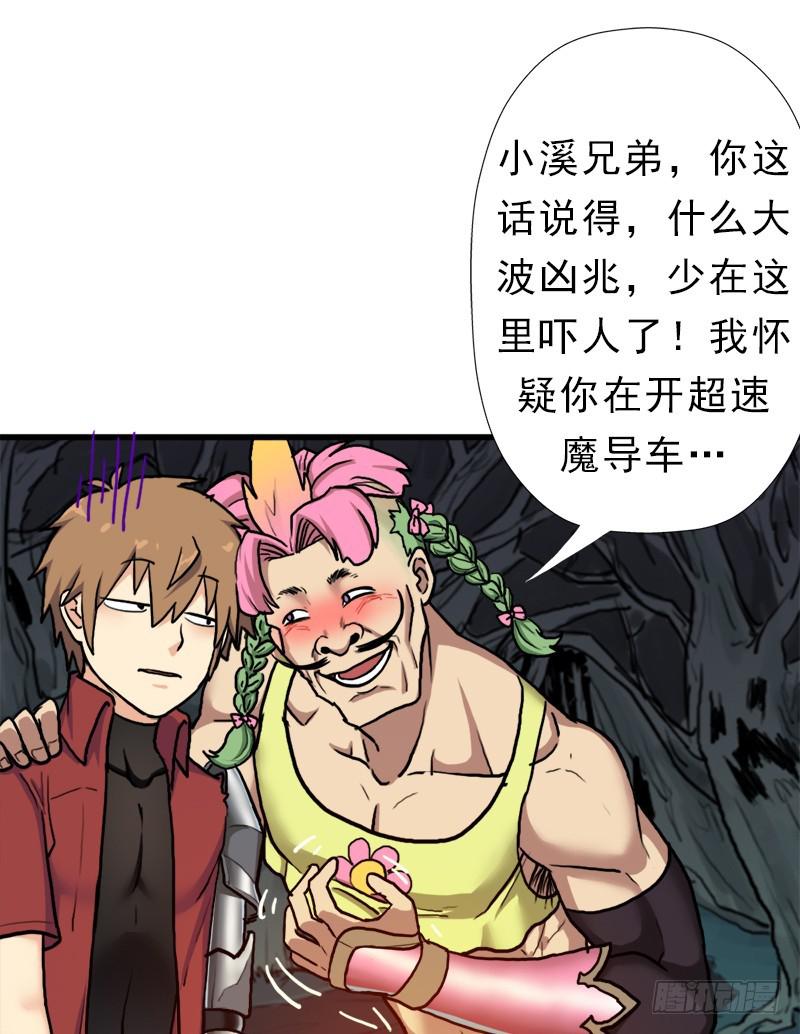 大凶兆25