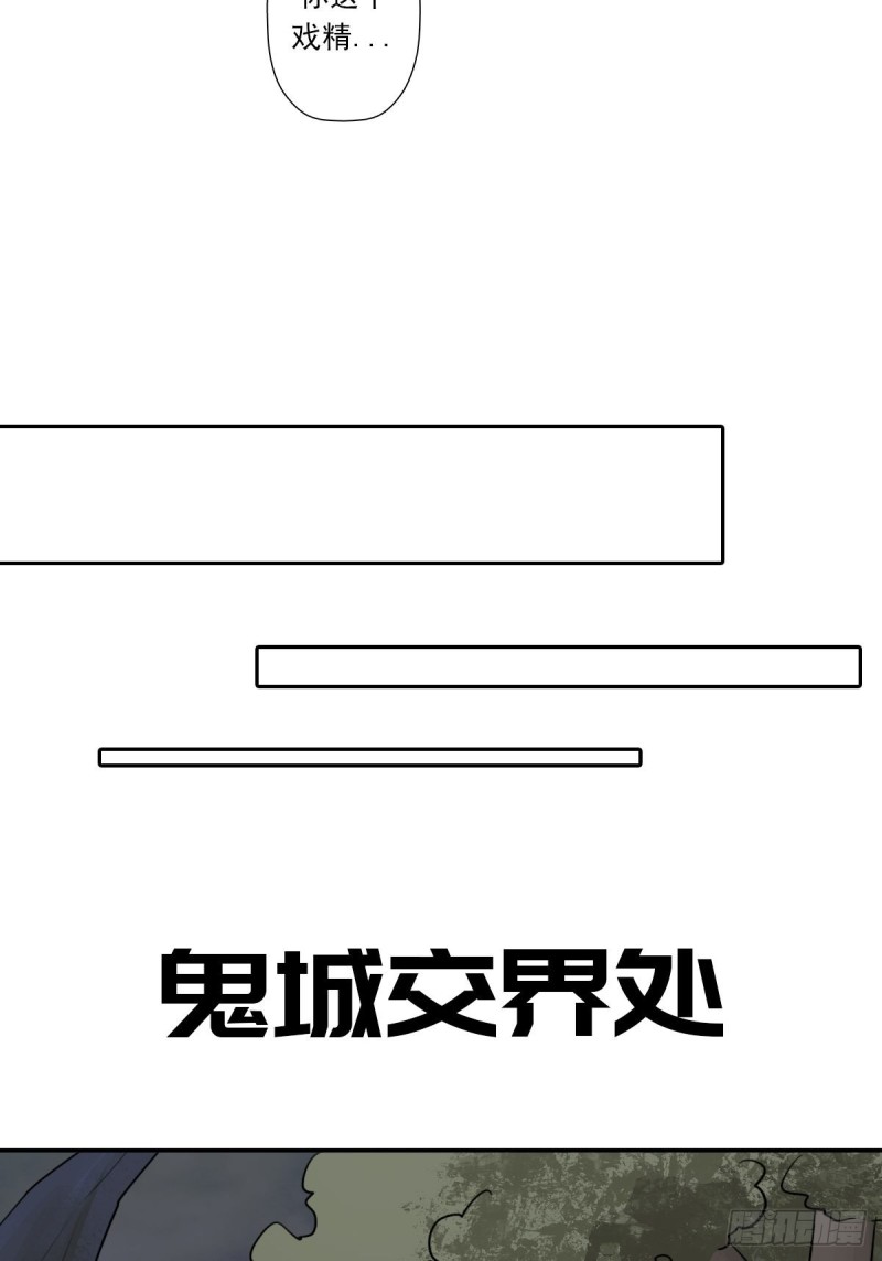 （第二季）莎迪奥村13