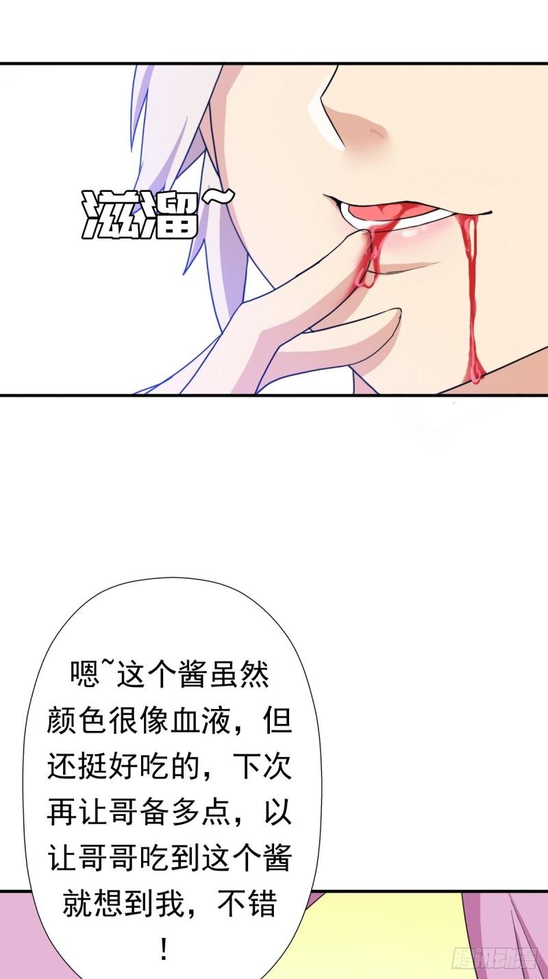 兄妹54