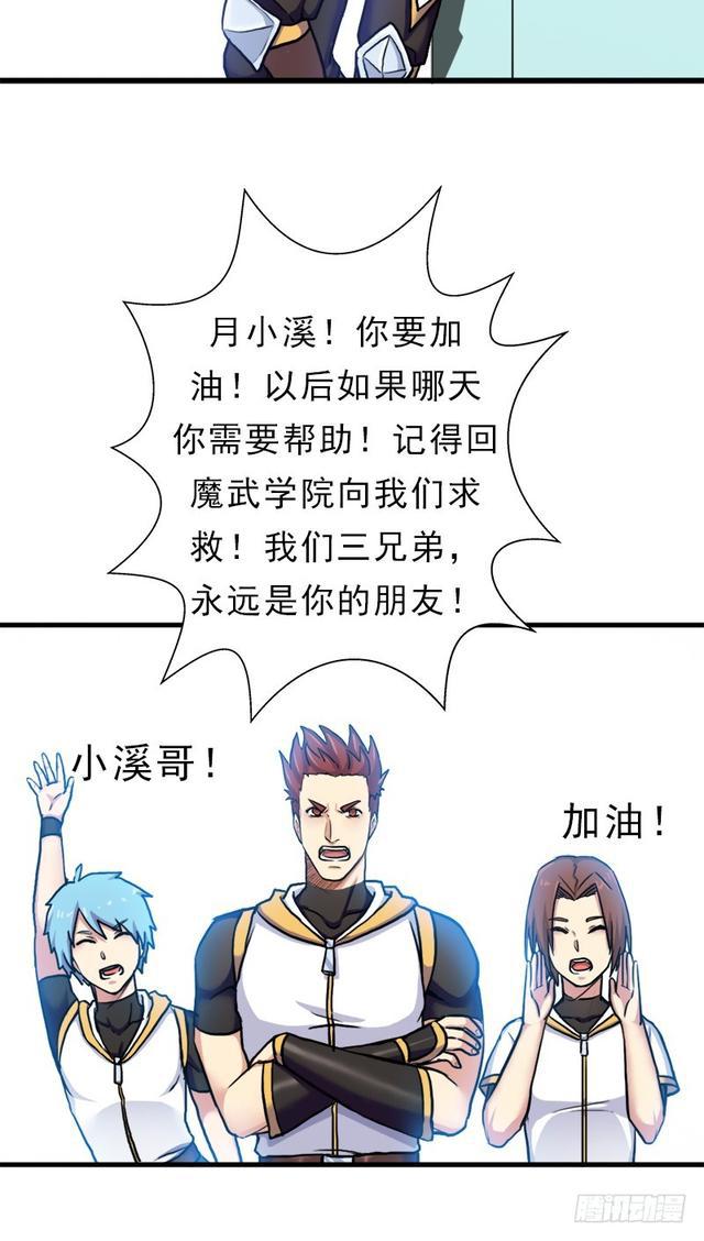 妈妈的执着57