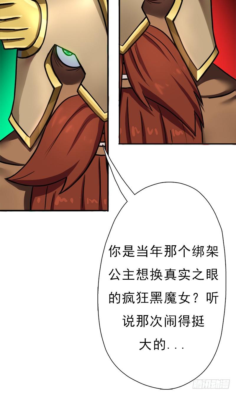 矮人大将54