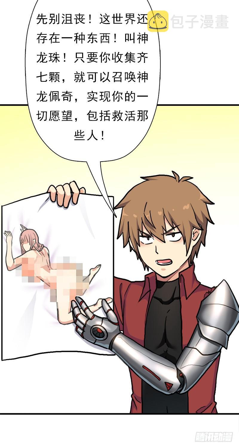 善意的谎言59