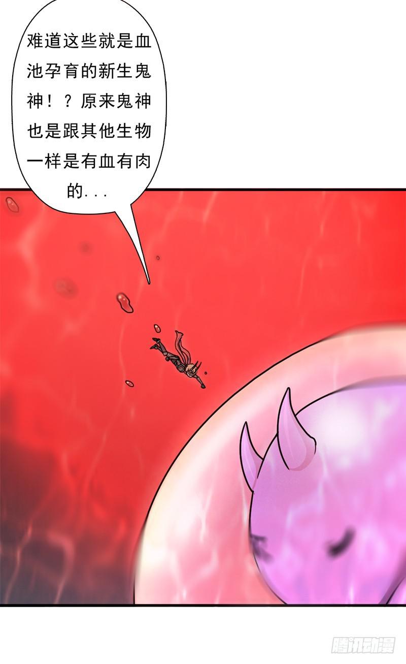 噬神跳蚤的技能7