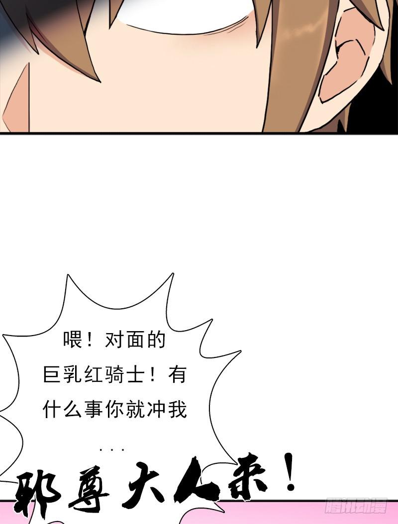 妈妈的婚约29
