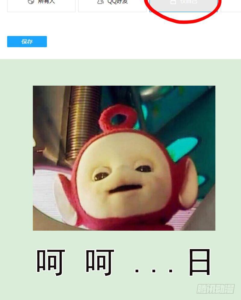 白骑士2