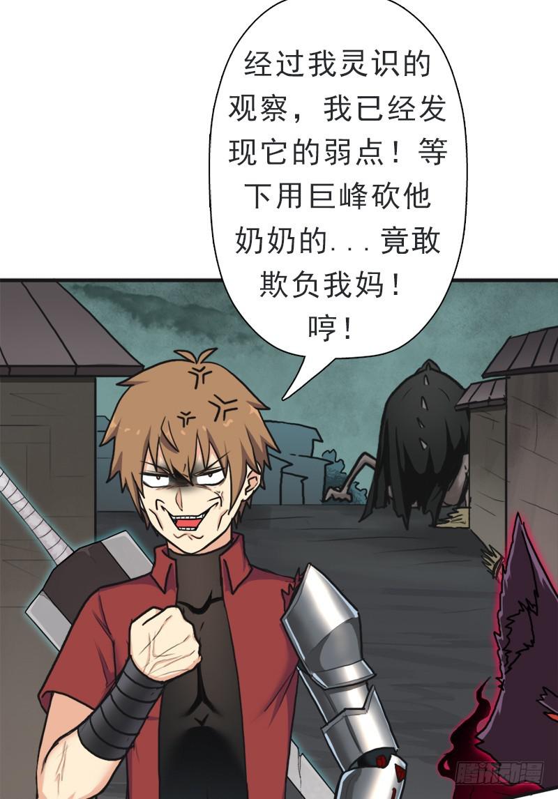 续命良方22