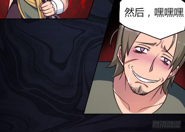 召唤与巨力手臂17