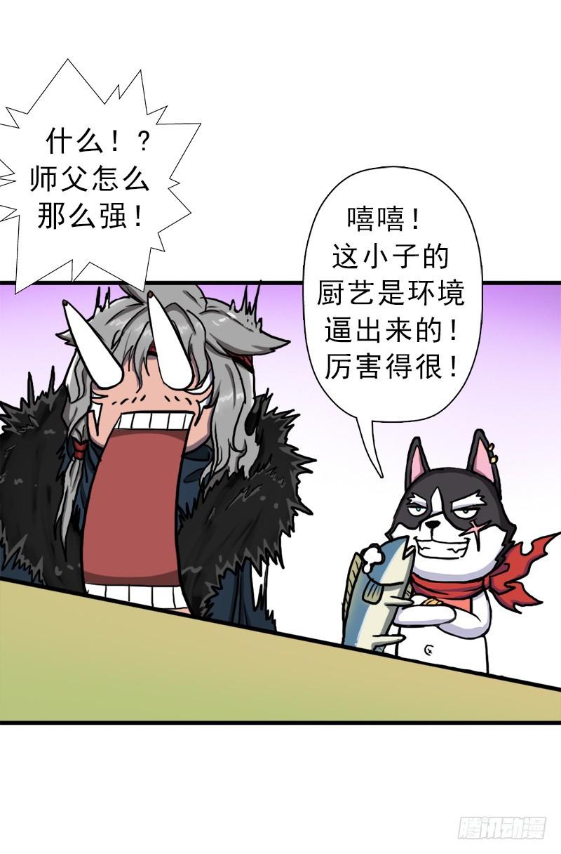 矮人国公主20