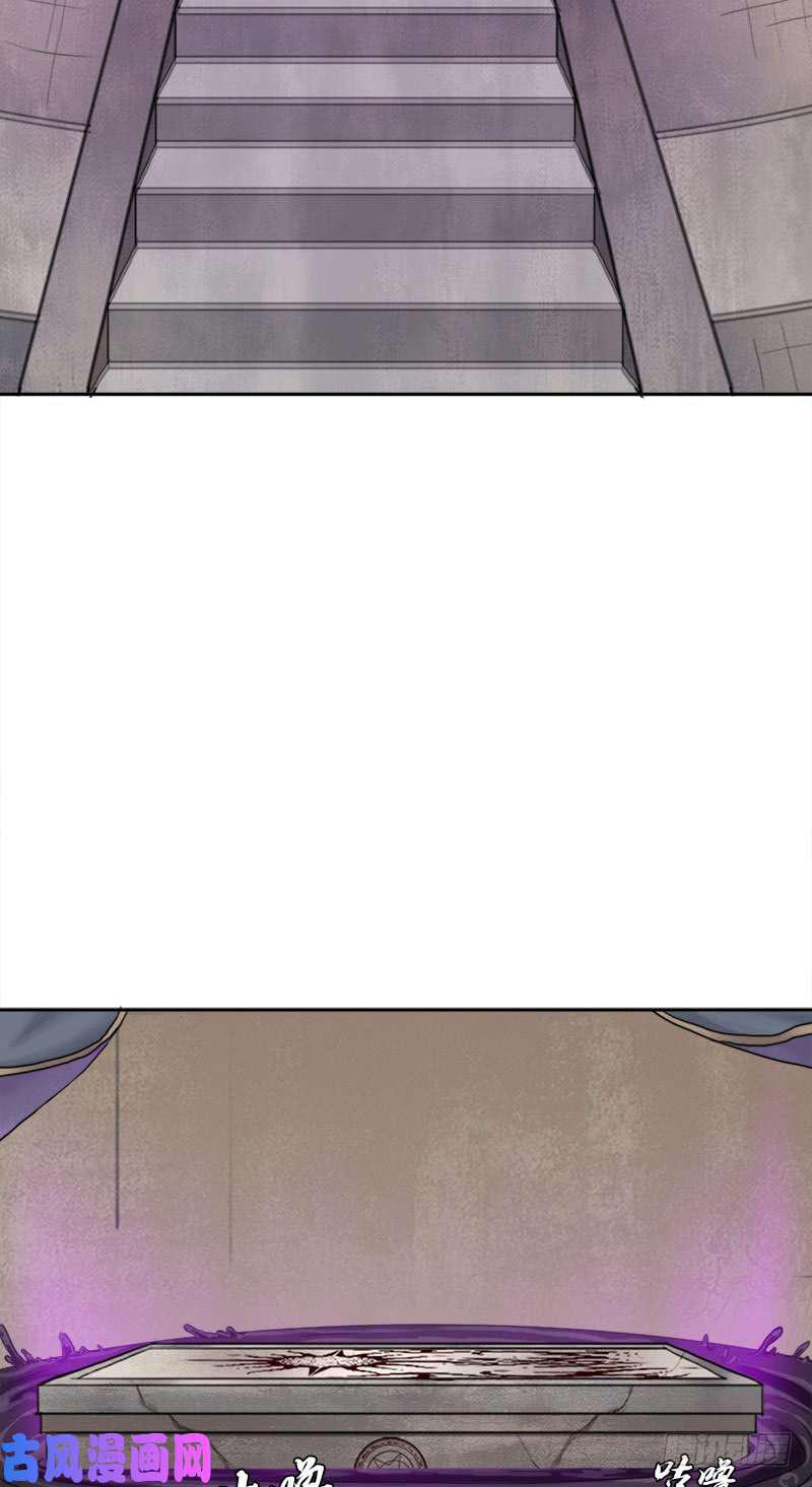 暝姬的心愿31