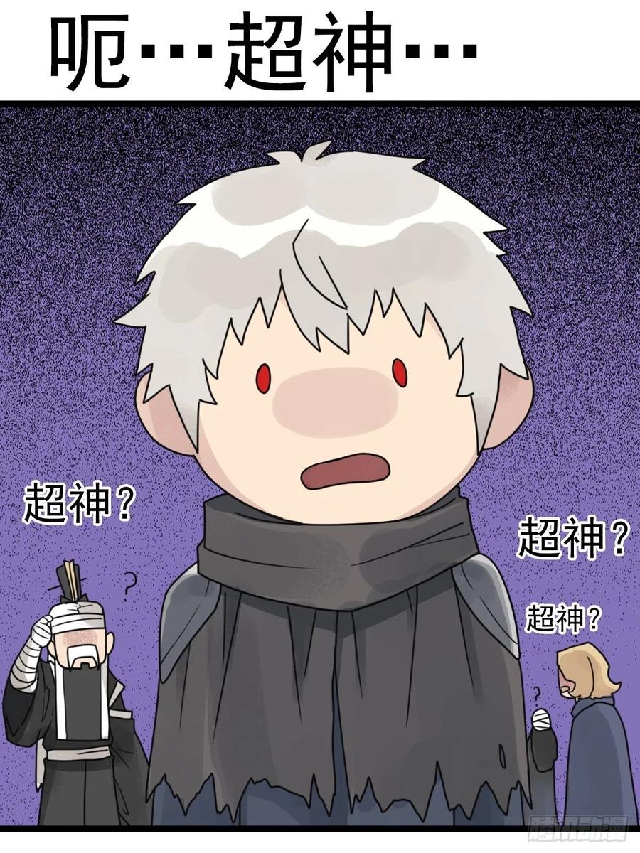 （第二季）上路20