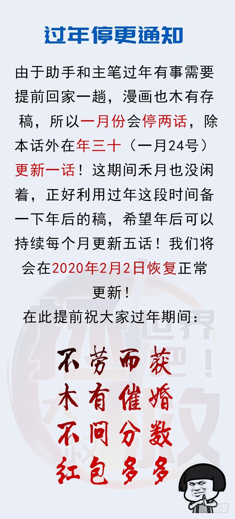 请注意！1