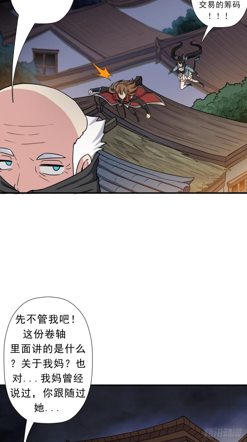三个月後“神降”9