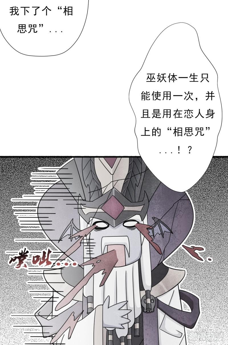 魔诞节暨抢婚比斗开始！32