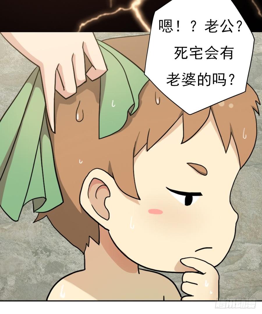 重生37