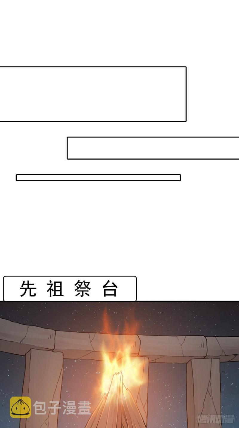 （第二季）神降27