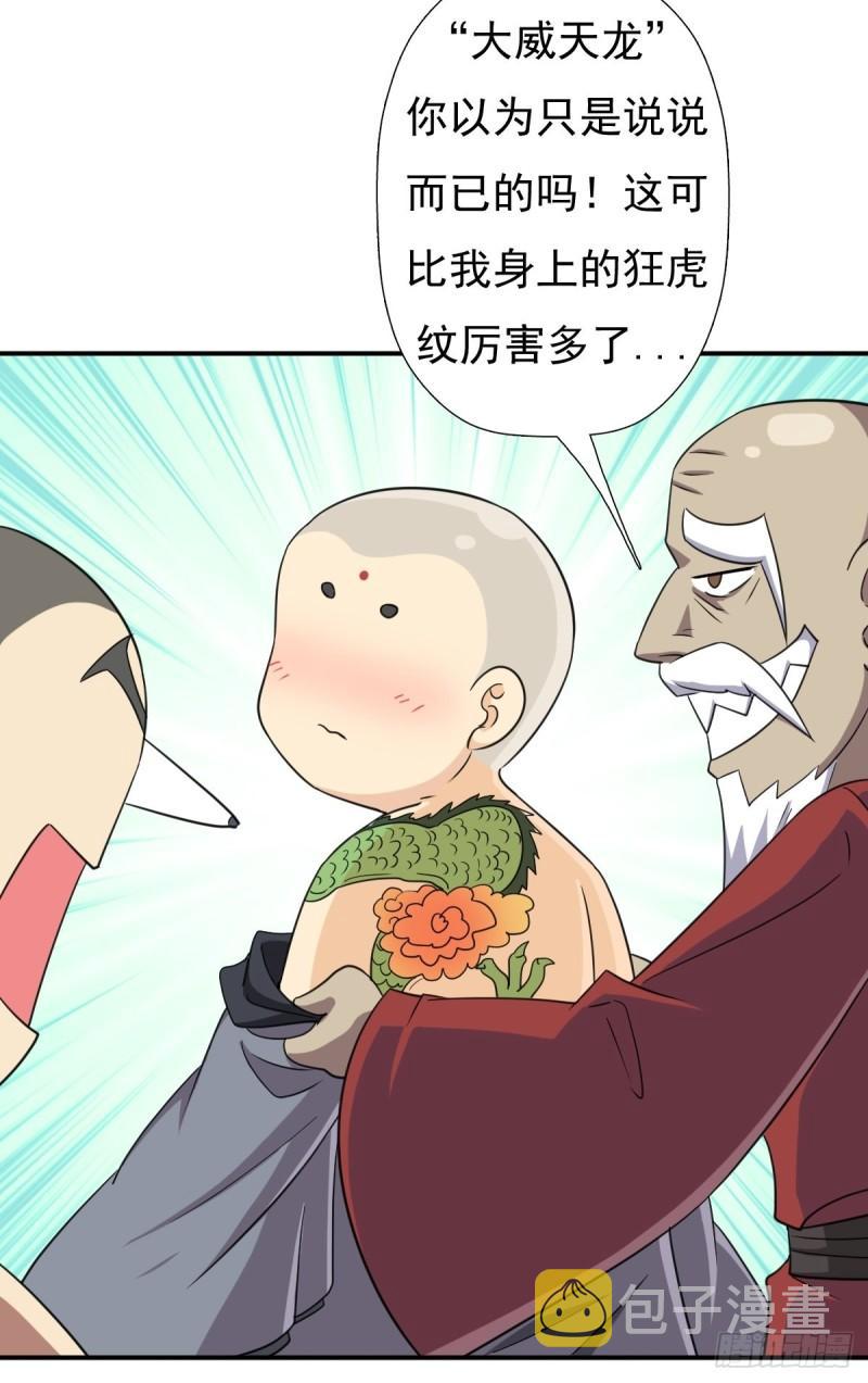 各路云集26