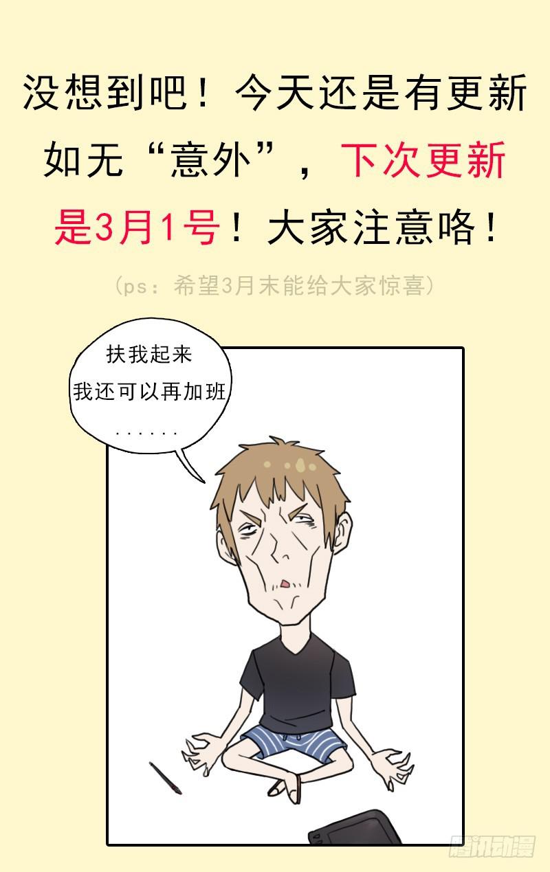 礼尚往来1