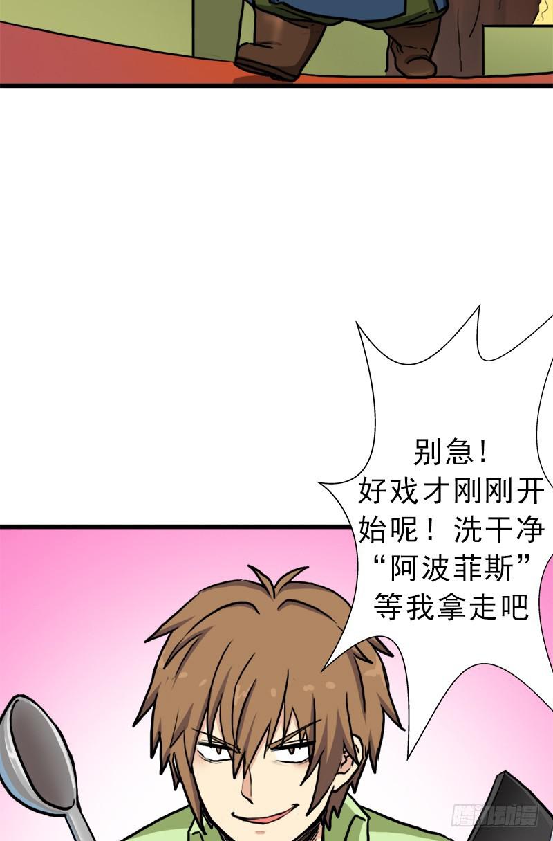 矮人国公主16