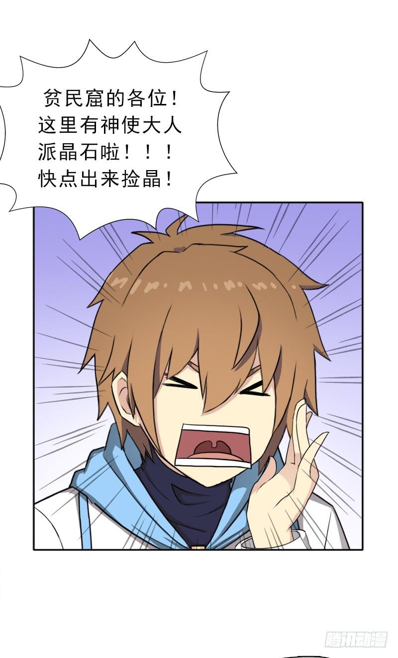 暗黑异宝出世？43