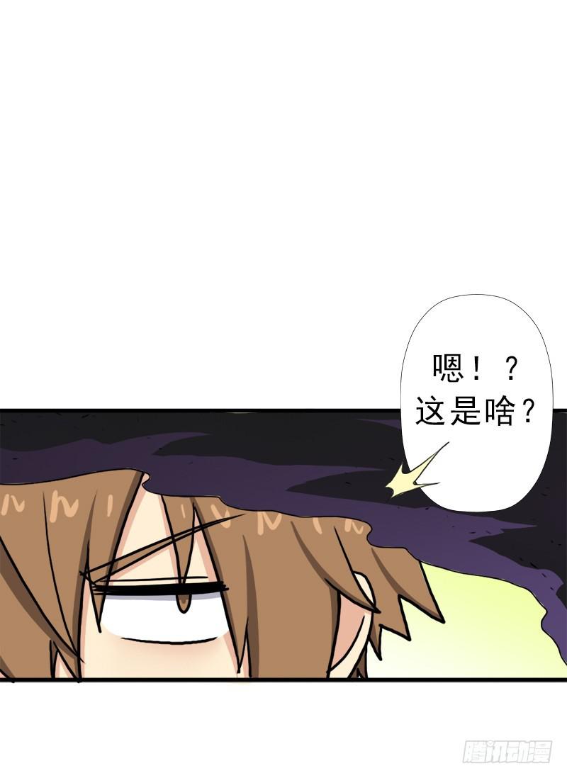 矮人国公主35