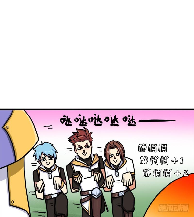神剑阿波菲斯21