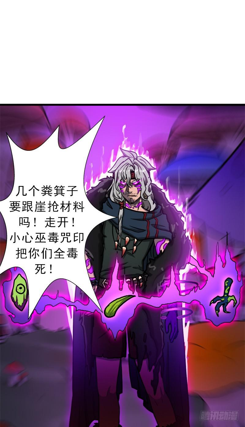 大神！请收我爲徒25