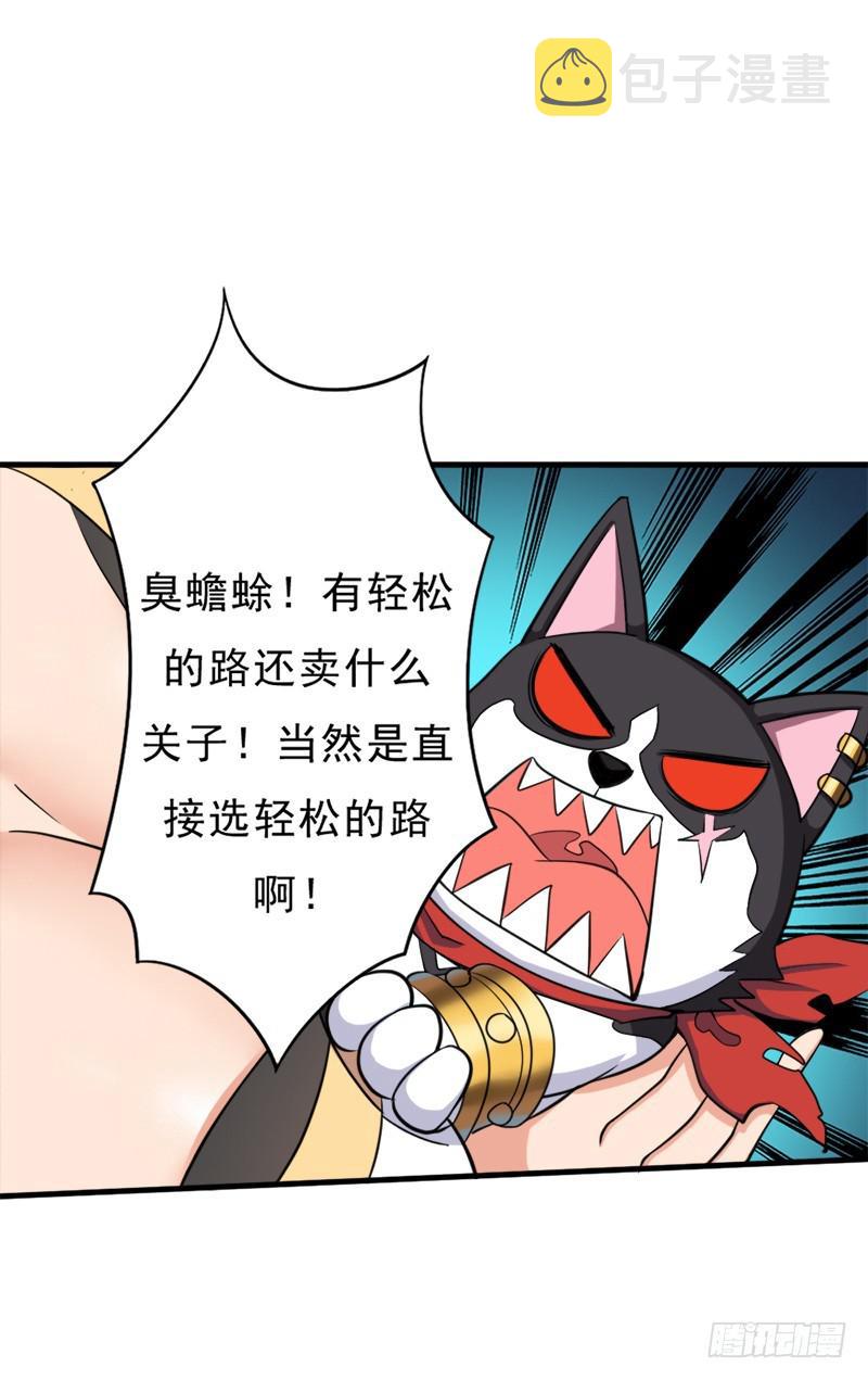 “威猛儿钢枪”1