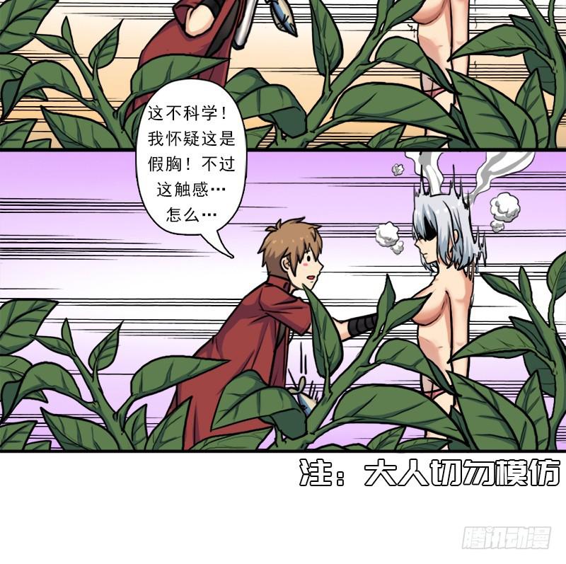 飞来艳福39